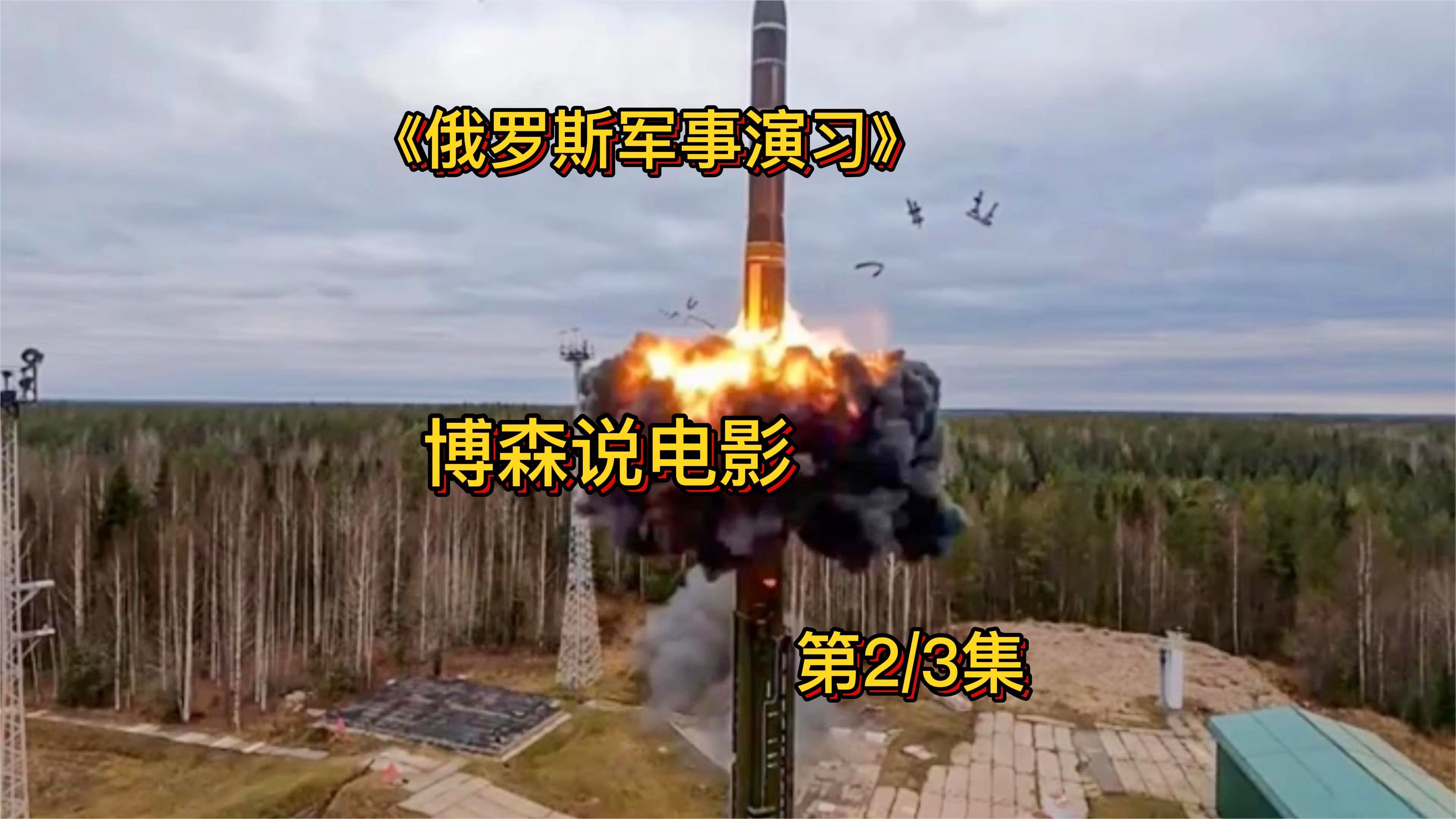 军情直播间，深度解析俄乌局势，军情直播间深度解析俄乌局势最新动态