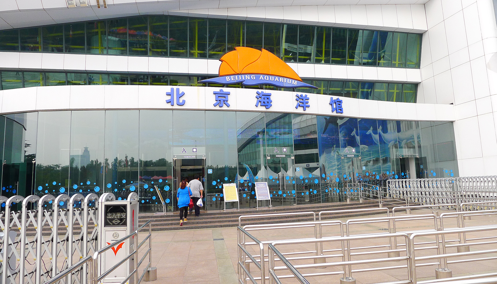 北京海洋馆探寻之旅，北京海洋馆深度探寻之旅