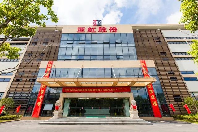 探索上海亚虹股吧的独特魅力与未来展望——603159的魅力之旅，上海亚虹股吧的独特魅力与未来展望，揭秘603159的魅力之旅