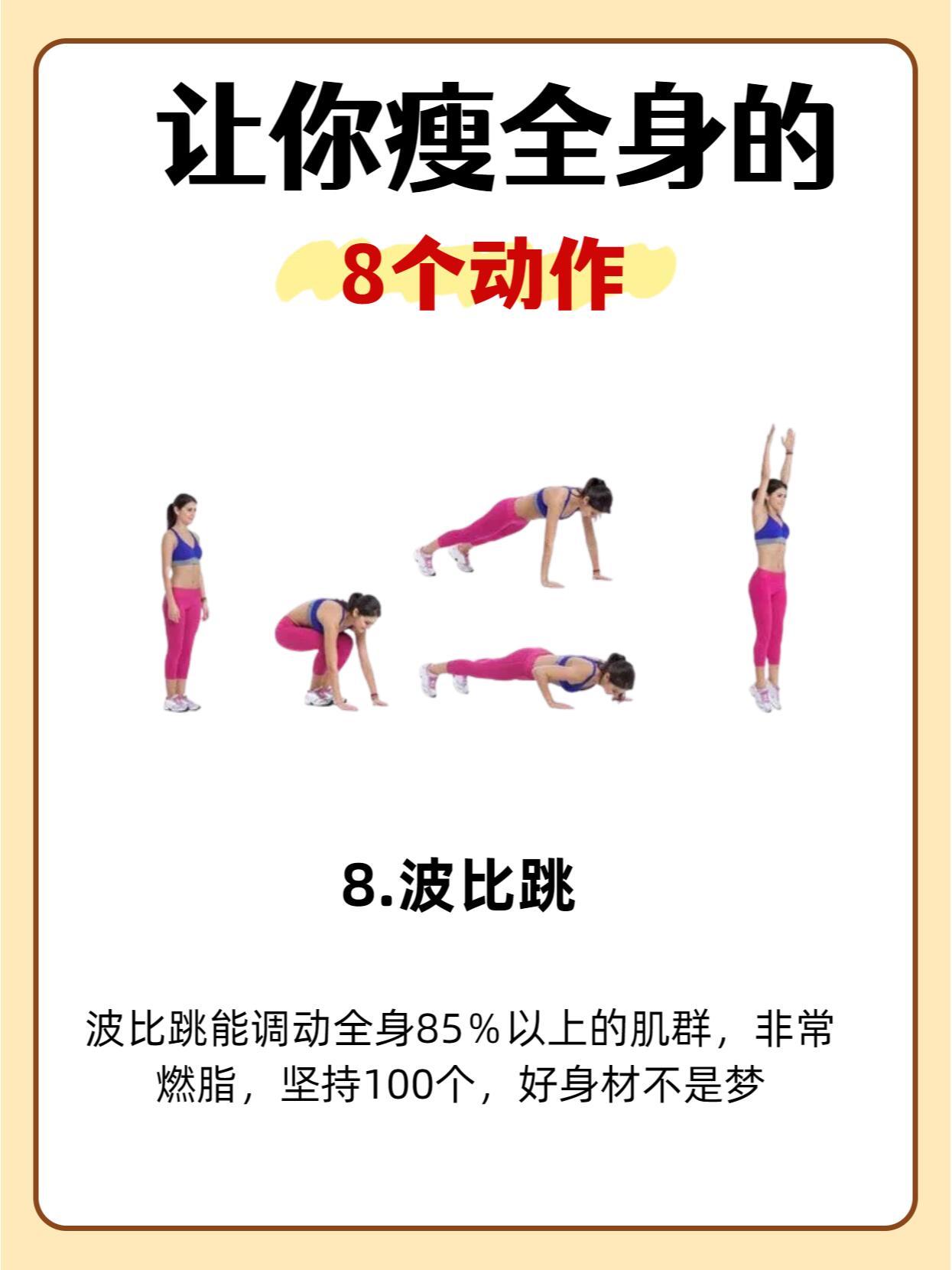一个月如何瘦40斤，挑战极限瘦身之旅，挑战极限瘦身之旅，一个月瘦40斤的方法与攻略