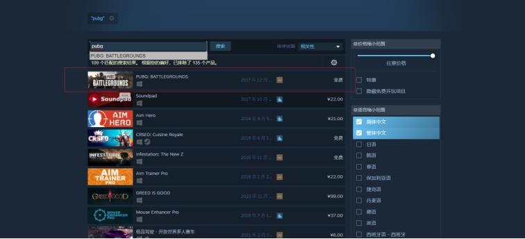 PUBG下载安装全攻略，步步为赢的游戏之旅，PUBG下载安装全攻略，步步为赢的游戏启程