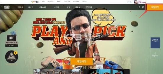 PUBG下载安装全攻略，步步为赢的游戏之旅，PUBG下载安装全攻略，步步为赢的游戏启程