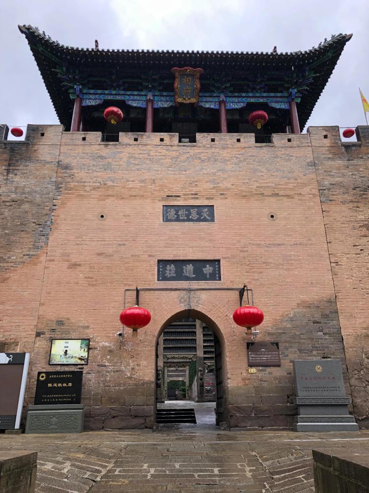 皇城相府免票规定详解，一场文化与历史的免费盛宴（XXXX年最新版），皇城相府免票规定全解析，文化与历史的免费盛宴（XXXX年最新版概览）