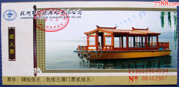西湖门票老人优惠政策，人文关怀与旅游发展的和谐融合，西湖门票老人优惠政策，人文关怀与旅游发展和谐共融