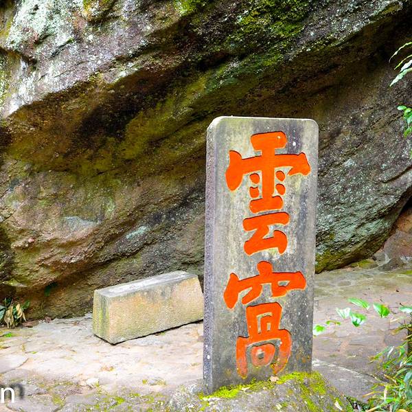 天游峰门票，探索自然美景的入场券，天游峰门票，自然美景探索之旅的入场凭证