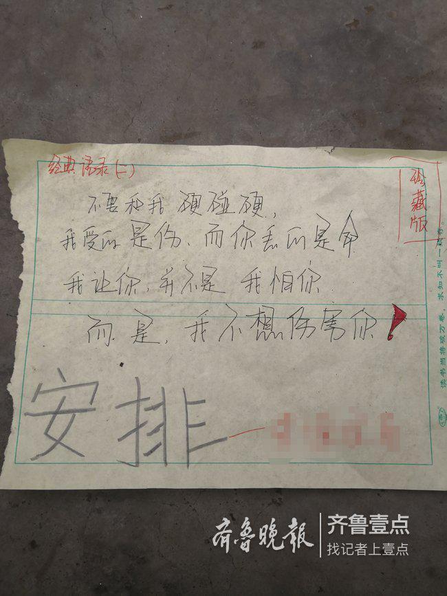 初中生摘抄新闻精选，培养良好品质，关注社会热点，初中生摘抄新闻精选，培养品质，关注热点，共筑成长之路