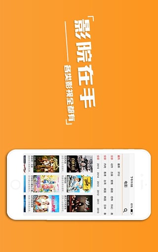 神马电影，我不卡影院的观影新体验，神马电影，影院观影新体验，流畅无阻