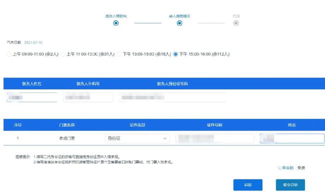 军事博物馆预约门票放票时间解析，军事博物馆预约门票放票时间详解
