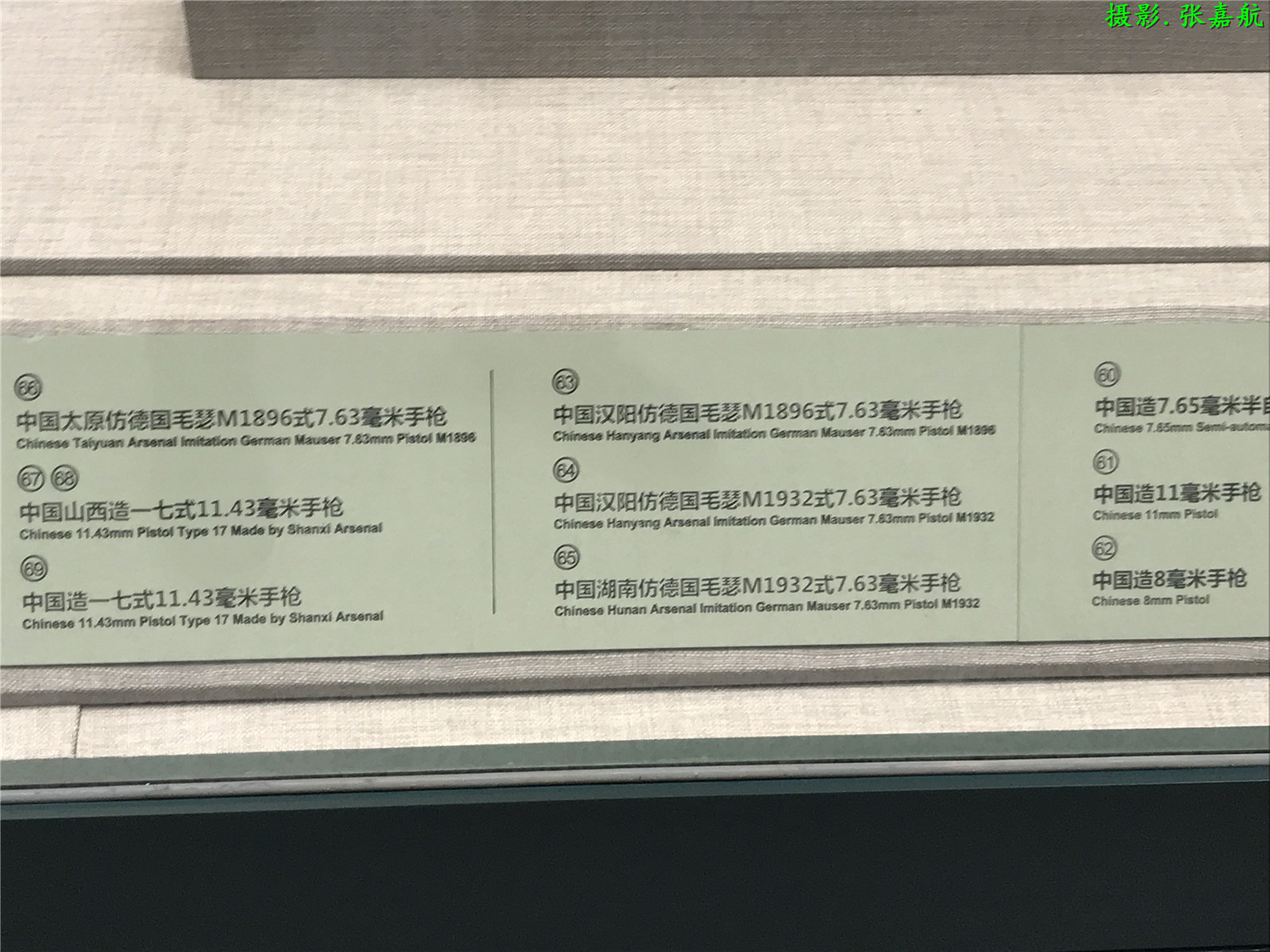 军事博物馆预约门票放票时间解析，军事博物馆预约门票放票时间详解