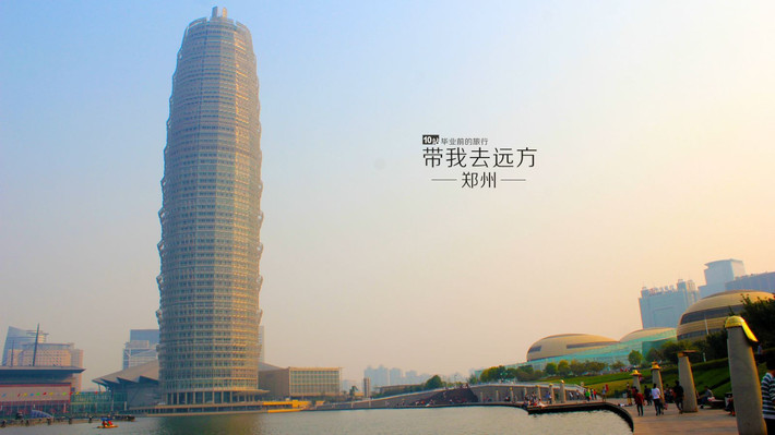 郑州旅游公司前十名，探索与体验，郑州旅游公司前十名，深度探索与极致体验