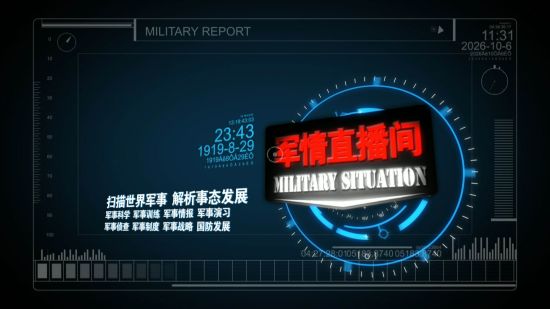 军情直播间城市联合，重塑现代军事信息传播的新模式，军情直播间城市联合重塑军事信息传播新模式