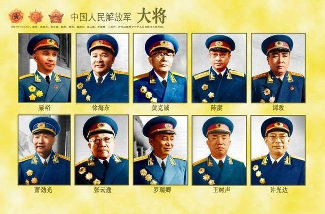 为什么取消元帅与大将军衔，揭秘取消元帅与大将军衔背后的原因
