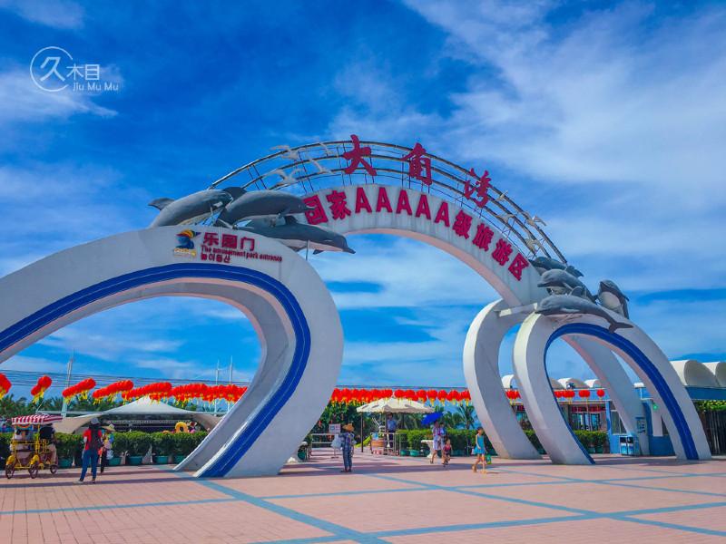 海陵岛门票价格解析，免费还是收费？，海陵岛门票价格详解，免费还是需付费？