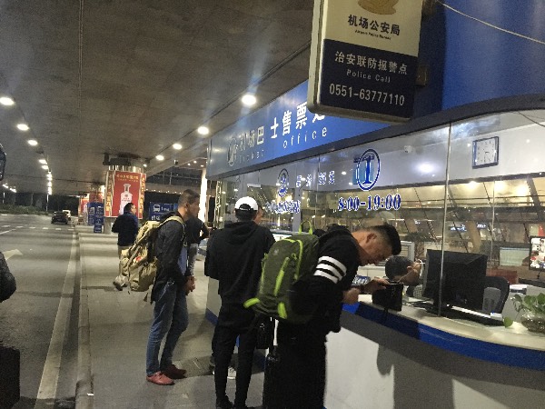 合肥新桥机场夜间大巴，便捷之旅的延续，合肥新桥机场夜间大巴，便捷之旅的不夜城体验