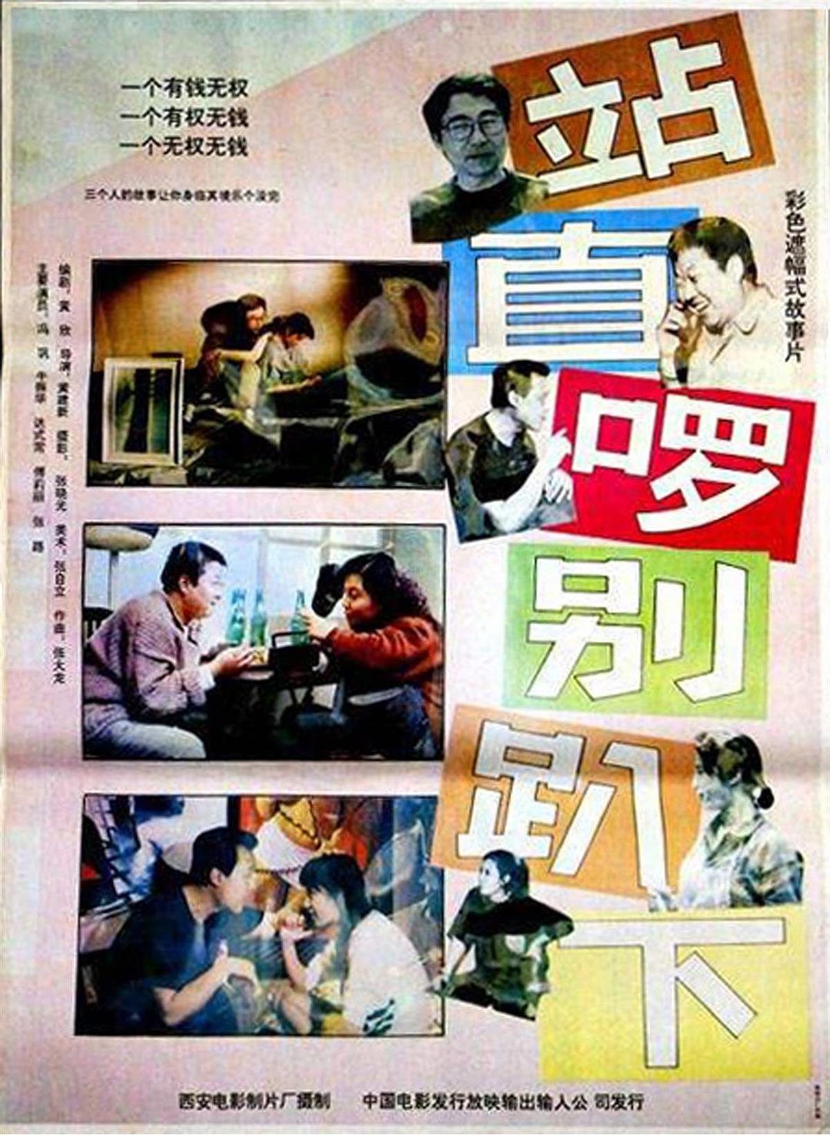 长津湖高清完整免费下载手机——历史与技术的交融，长津湖高清完整免费下载手机，历史与技术的完美融合