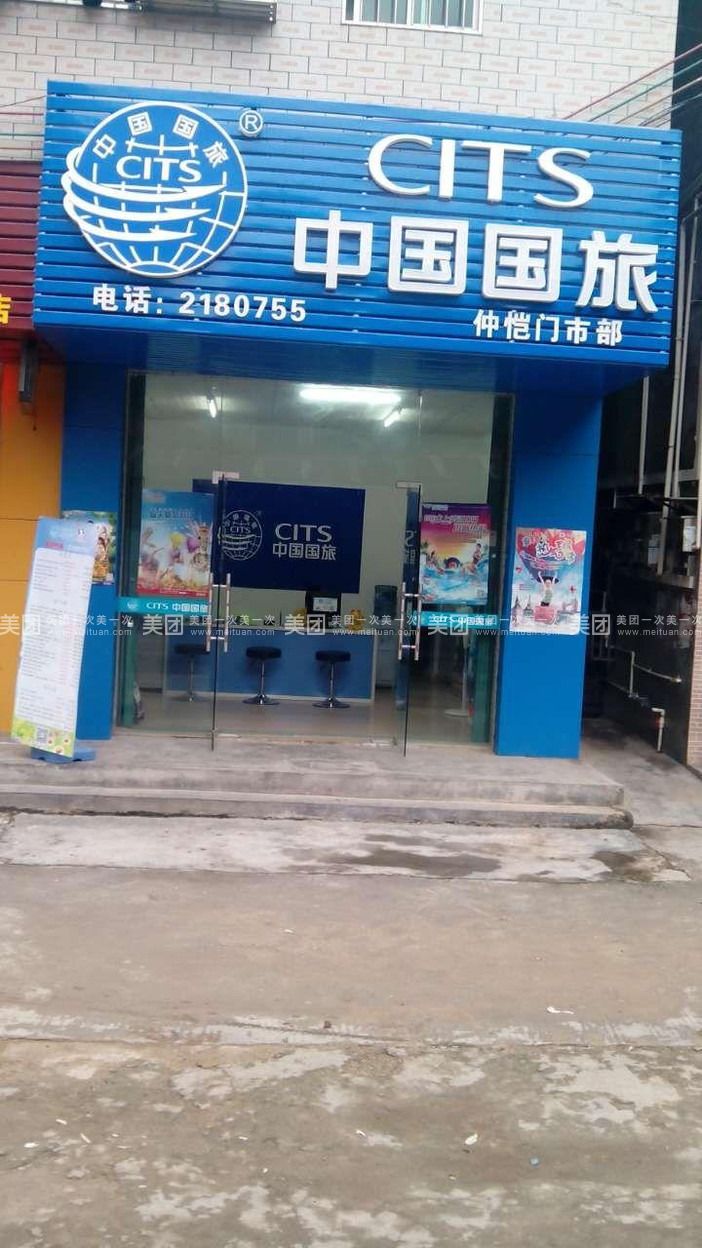 贵阳中国国旅旅行社，探索贵州的窗口与文化交流的桥梁，贵阳中国国旅旅行社，贵州探索的窗口与文化交流的桥梁