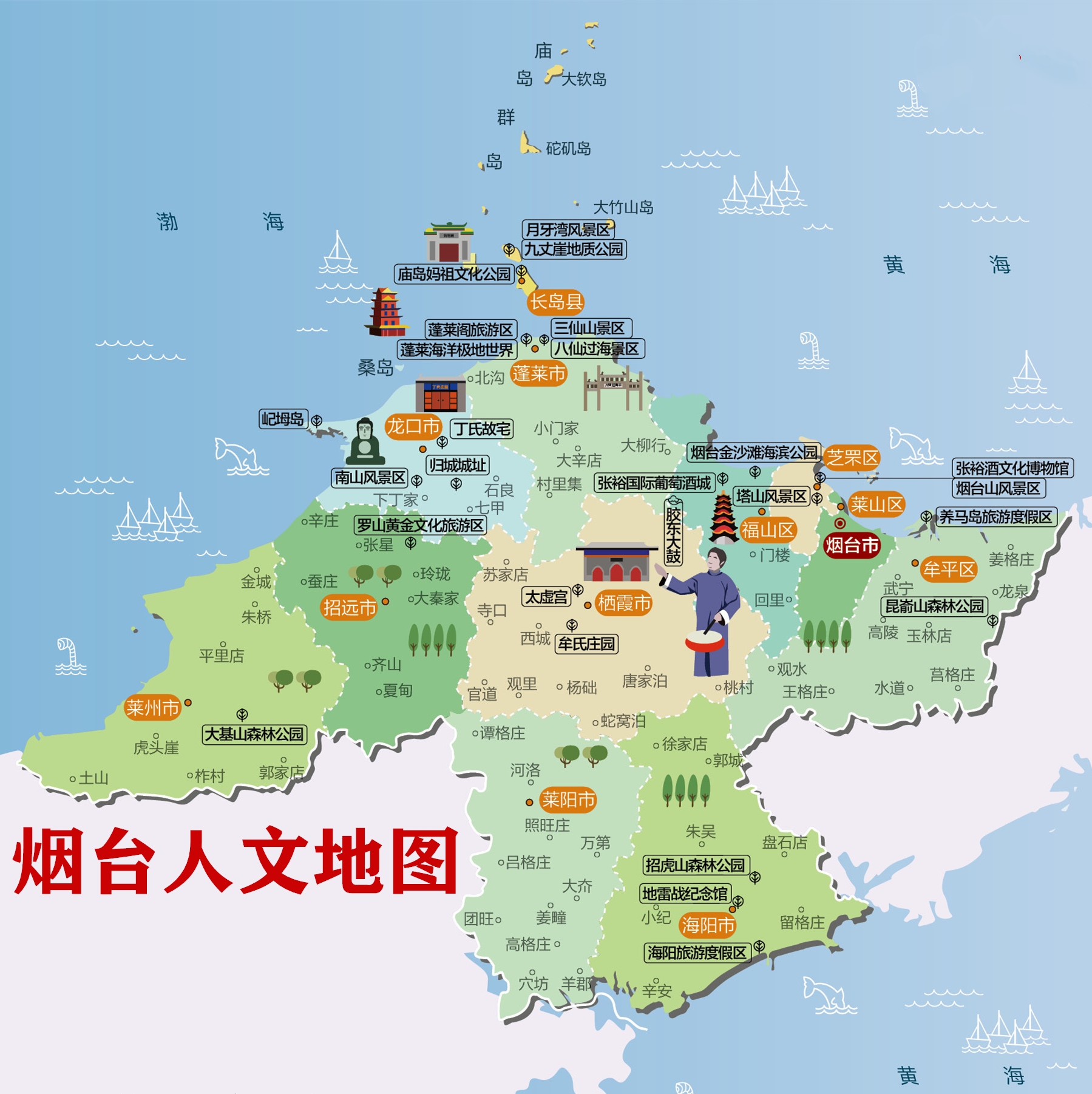 烟台地图高清版，探索城市的魅力与特色，烟台高清地图，探索城市魅力与特色之旅