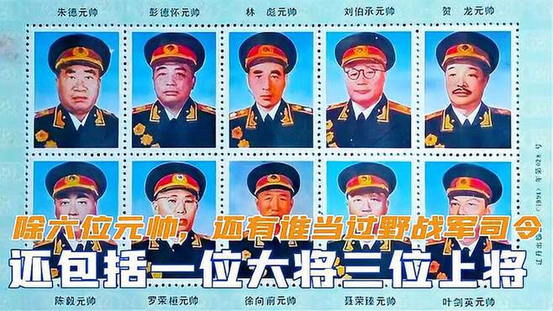 元帅大将上将，军事级别的独特标识与荣耀象征，军事级别标识，元帅大将上将的独特荣耀与象征