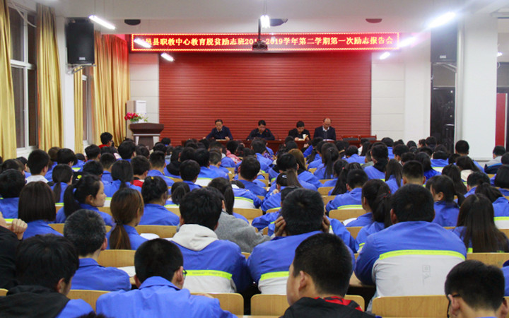 旬邑县职教中心，培养新时代技术人才的摇篮，旬邑县职教中心，新时代技术人才的培育摇篮