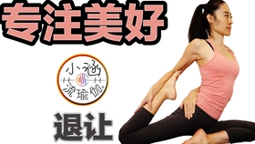 普拉提60分钟课程编排，普拉提60分钟课程精心编排