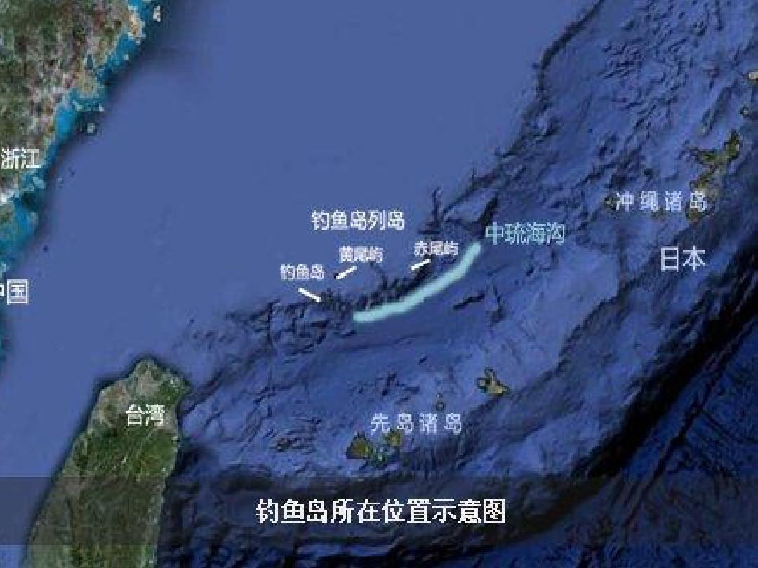 中日钓鱼岛争议面积，历史、现状及其影响，中日钓鱼岛争议，面积、历史、现状与影响探究