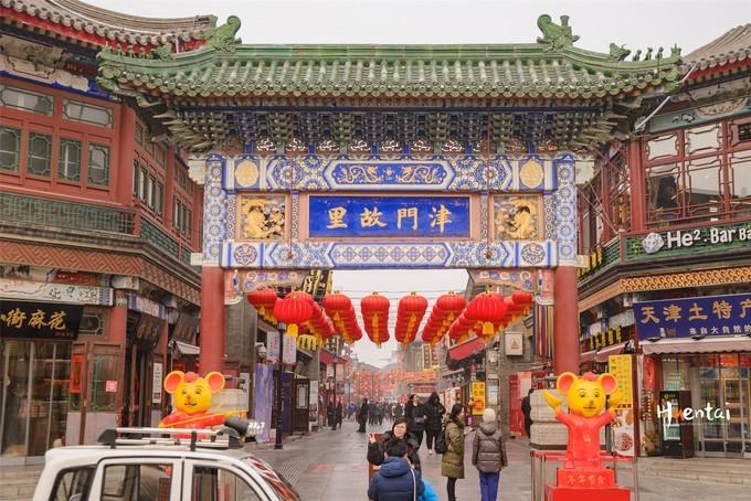 天津市文化和旅游资讯网，探索文化与旅游的交融之美，天津市文化和旅游资讯网，文化与旅游的完美交融探索之旅