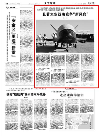 军事战略竞争的制高点，探索与理解，军事战略竞争的制高点，探索与洞察