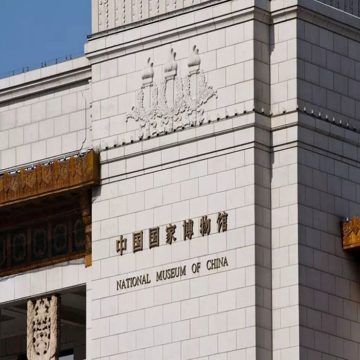 中国国家博物馆门票预约入口及流程详解，中国国家博物馆门票预约攻略，入口及流程全解析