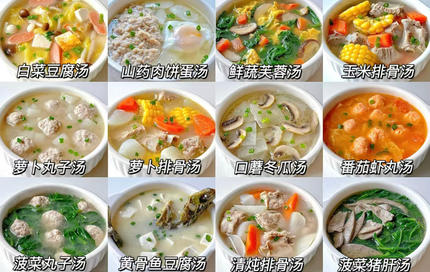 汤类菜谱大全，美味与健康并重，汤类菜谱大全，美味与健康双全呈现