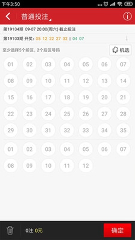 探索49图库，免费大全资料的无限魅力，探索49图库的无限魅力，免费大全资料等你来发现