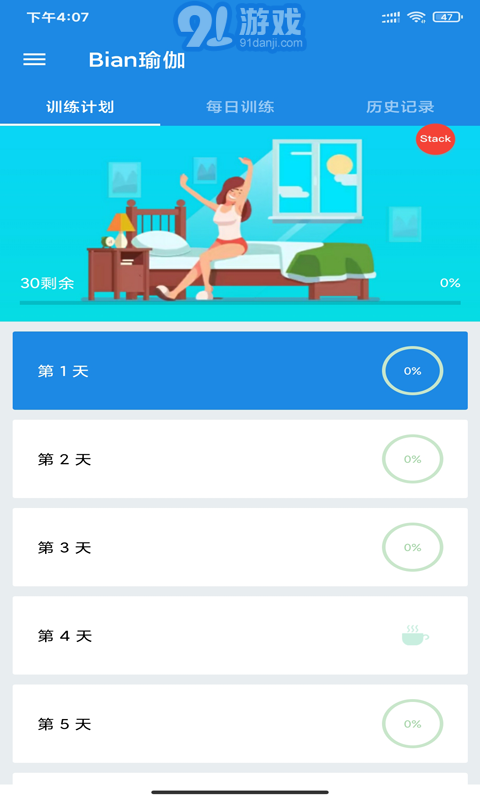 瑜伽app下载，探索数字时代的身心健康之旅，瑜伽app下载，开启数字时代的身心健康之旅