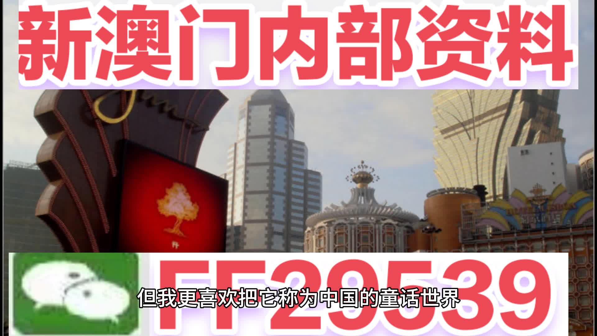 澳门彩票开奖记录的探索与解析（2025年回顾），澳门彩票开奖记录回顾与解析（2025年视角）