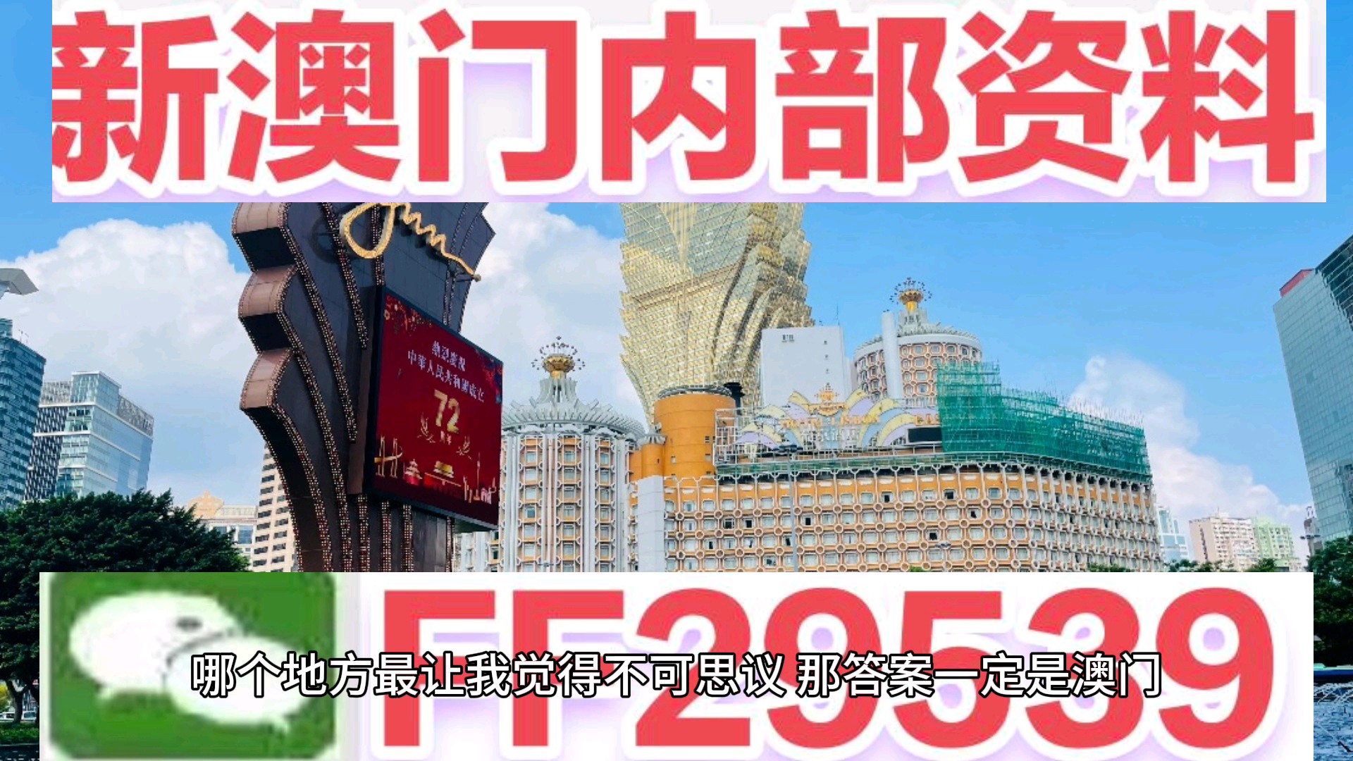 澳门彩票开奖记录的探索与解析（2025年回顾），澳门彩票开奖记录回顾与解析（2025年视角）