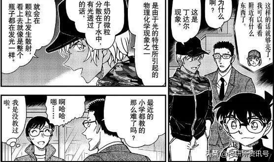 海贼王漫画1053章，新的篇章与未知的挑战，海贼王漫画1053章，新篇章与未知挑战揭秘