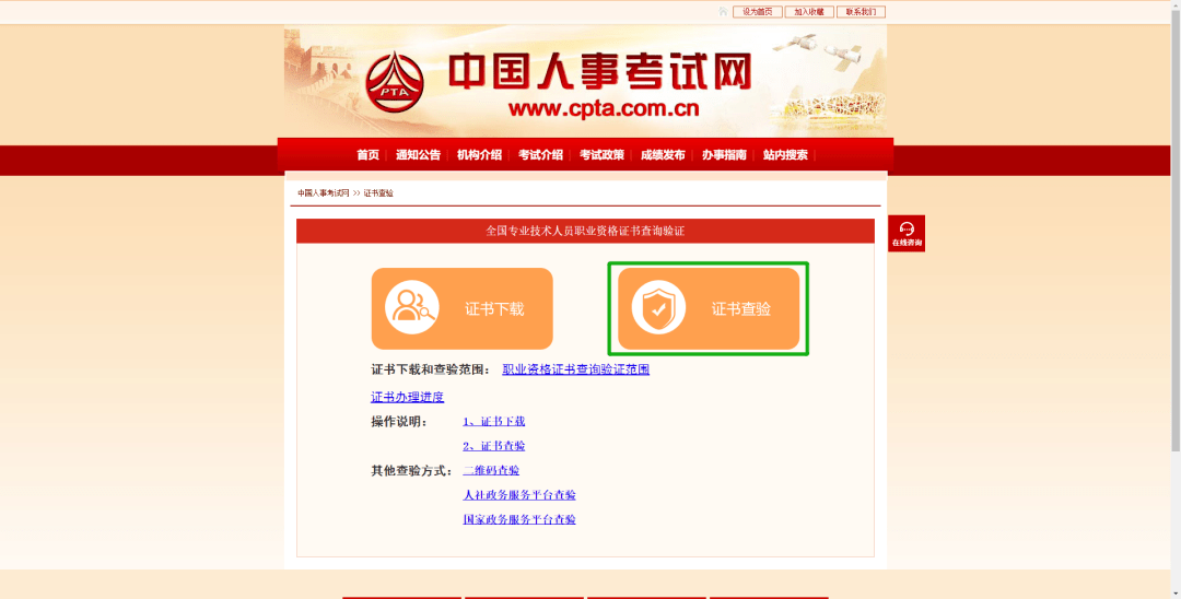 速配征婚网会员登录——探索现代婚恋新纪元，速配征婚网会员登录，现代婚恋新纪元的探索之旅