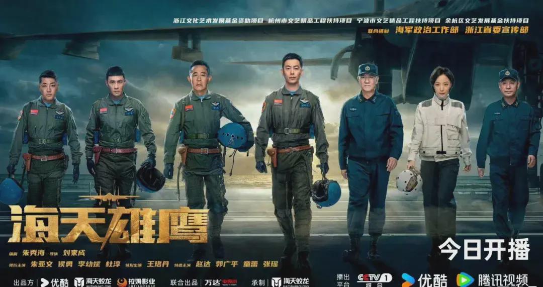 舰载机电视剧，展现现代海空力量的壮丽画卷，舰载机电视剧，现代海空力量的壮丽画卷展示