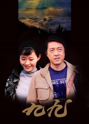 九九电视剧免费观看完整版，深度解析与观感分享，九九电视剧，免费观看完整版，深度解析与观感分享心得