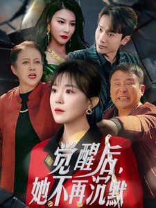免费观看电视剧