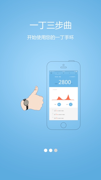 运动手环App，引领健康生活的智能指南，智能运动手环App，引领健康生活的全方位指南