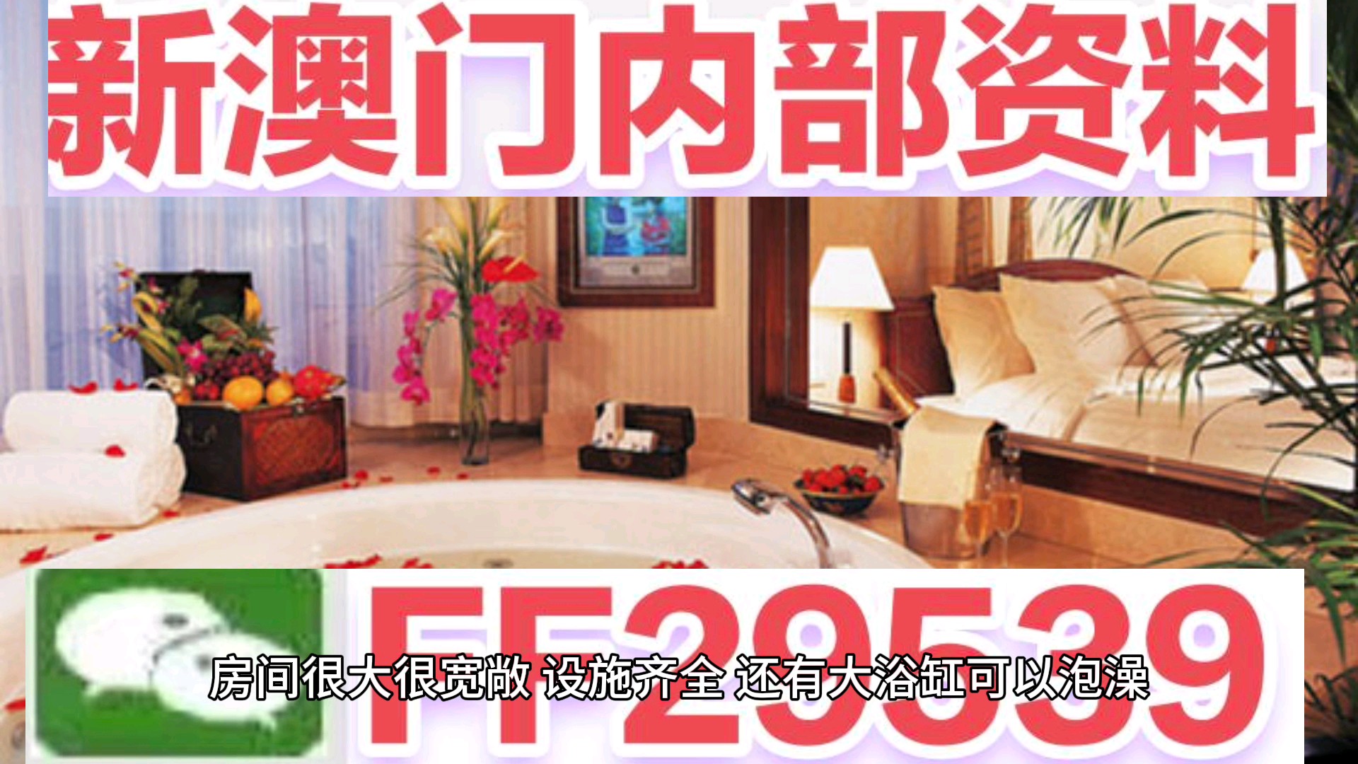 澳门最快开奖是什么，探索速度与激情的博弈，澳门最快开奖，速度与激情的博弈探索