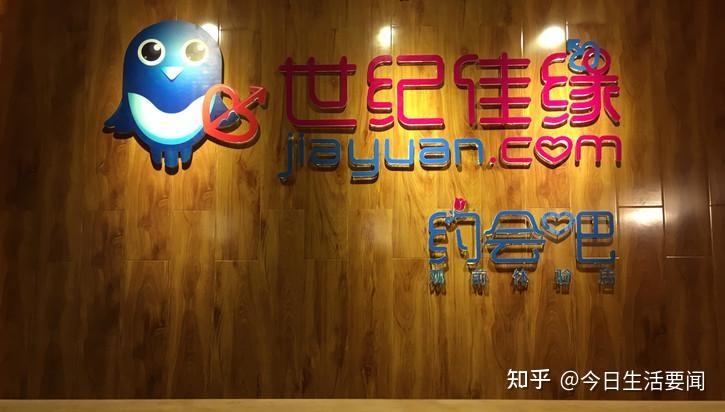 世纪佳缘与手机QQ登录的完美结合，世纪佳缘与手机QQ登录无缝对接标题，佳缘QQ登录一体化