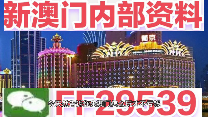 澳门彩票开奖结果记录——探索与解析（XXXX年XX月XX日开奖结果记录），澳门彩票开奖结果记录探索与解析，XXXX年XX月XX日开奖实录
