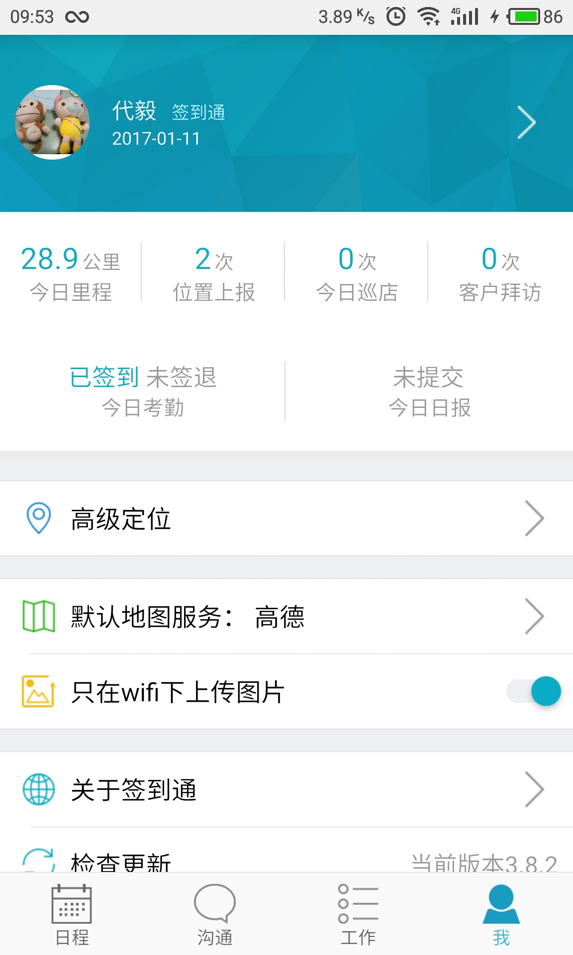 精准管家婆，77777与88888的完美结合，精准管家婆，77777与88888的卓越融合之道