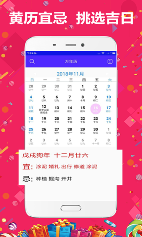 精准管家婆，77777与88888的完美结合，精准管家婆，77777与88888的卓越融合之道
