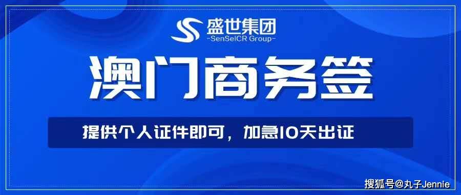 澳门最快开奖网管家即占——探索现代博彩新纪元的关键要素，澳门最快开奖网管家即占，现代博彩新纪元的探索与关键要素