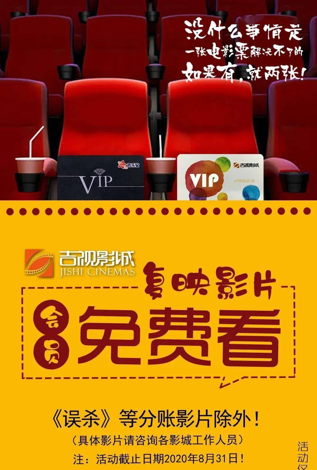 可以免费看电影的吗？探寻免费观影的多种可能性，免费观影的机会，探寻多种免费看电影的可能性