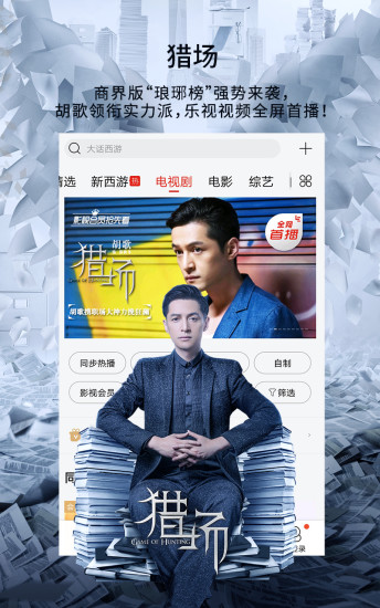 最新电影在线，探索数字时代的观影新体验，数字时代观影盛宴，最新电影在线探索新体验