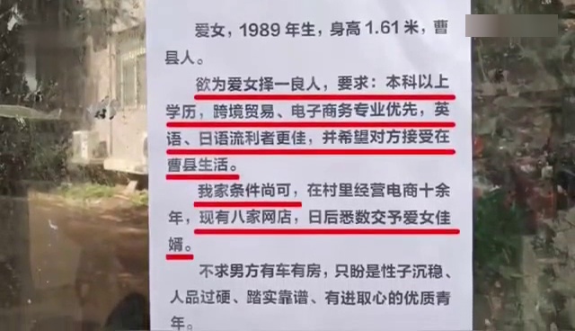 鸡西百姓网征婚启事——寻找生命中的另一半，鸡西百姓网征婚启事，寻找生命中的最佳伴侣
