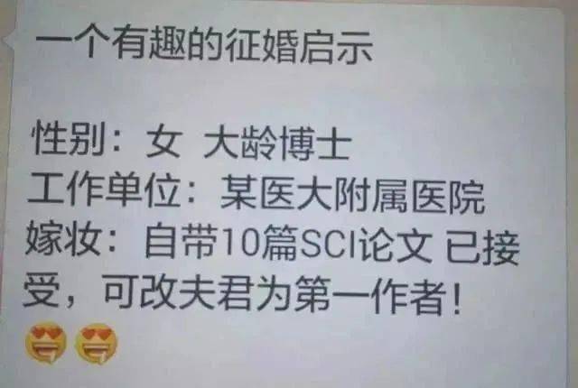 鸡西百姓网征婚启事——寻找生命中的另一半，鸡西百姓网征婚启事，寻找生命中的最佳伴侣