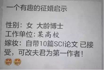 鸡西百姓网征婚启事——寻找生命中的另一半，鸡西百姓网征婚启事，寻找生命中的最佳伴侣